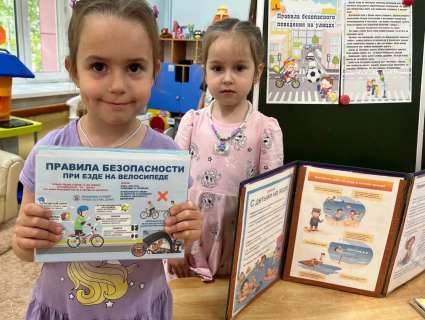 Безопасность прежде всего! Группа «Фантазеры» готова к летнему сезону