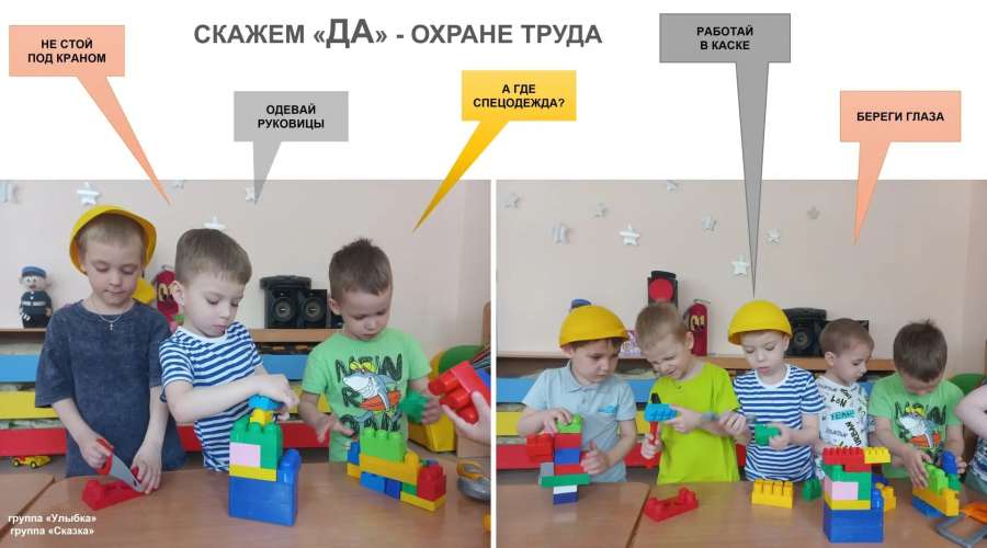Безопасность — это не скучно, а очень важно!