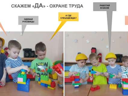 Безопасность — это не скучно, а очень важно!